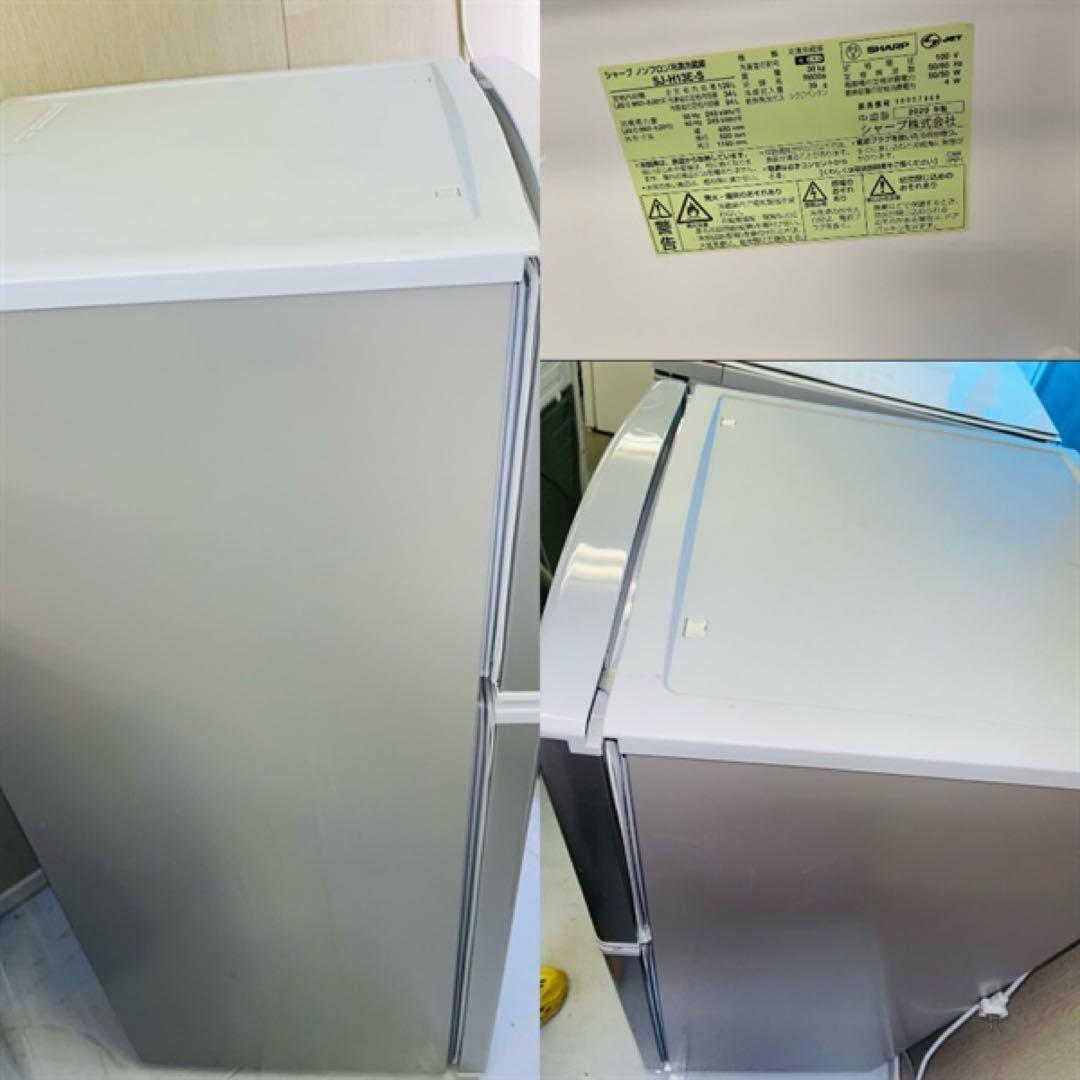 冷蔵庫・冷凍庫 Sharp SJ-H13ES 128L