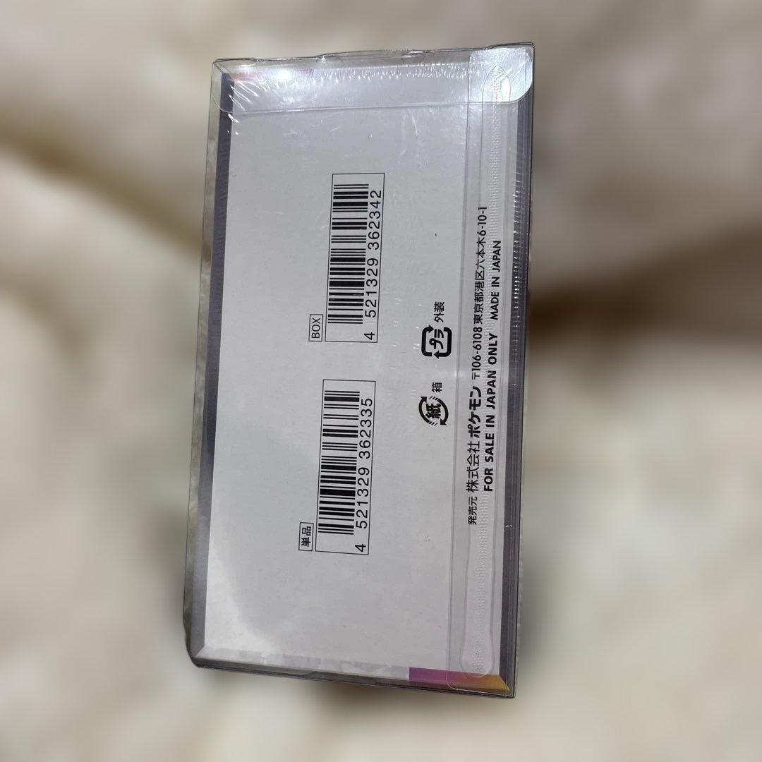 【シュリ付きケース入り】ポケモンカードゲーム テラスタルフェスex BOX