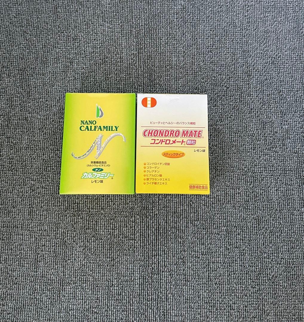 コンドロメート顆粒& ナノカルファミリー レモン味