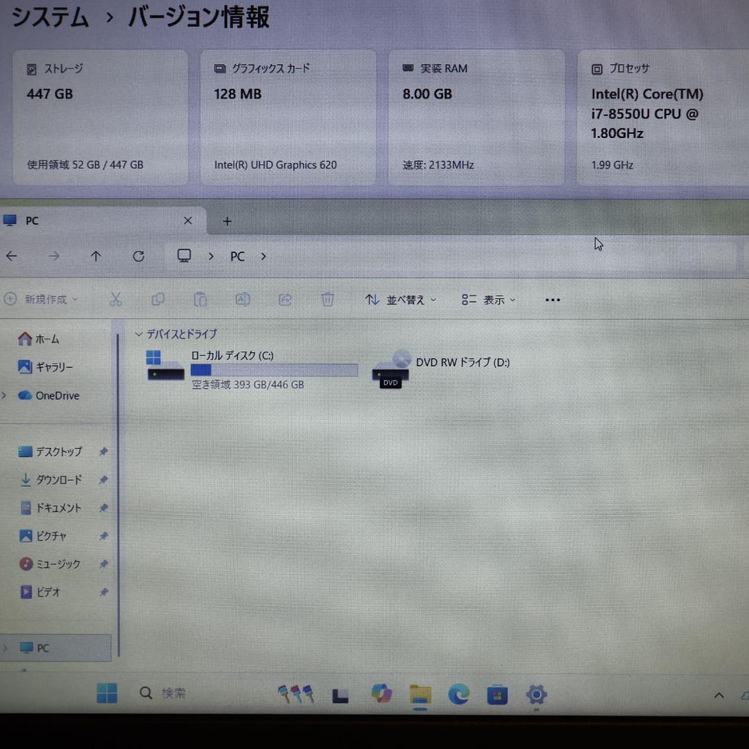 Win11公式対応i7/メ8G/新品SSD480G/DVD/FHD/カメラ/無線