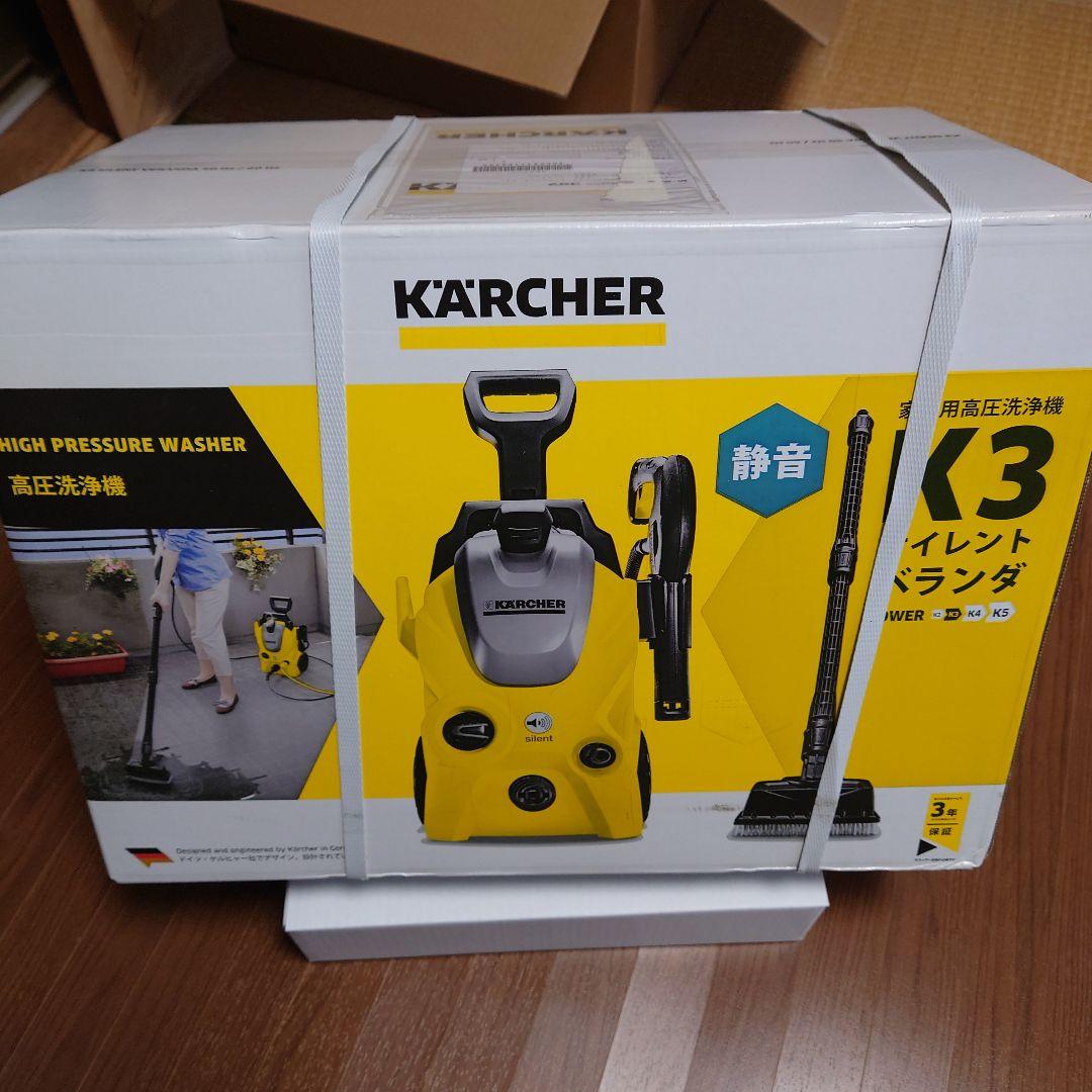 KARCHER 高圧洗浄機 K3 サイレントベランダ