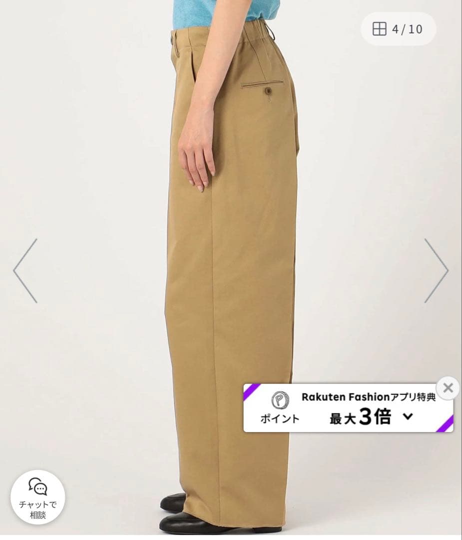 ¥39,600 美品UNION LAUNCHワイドチノパン