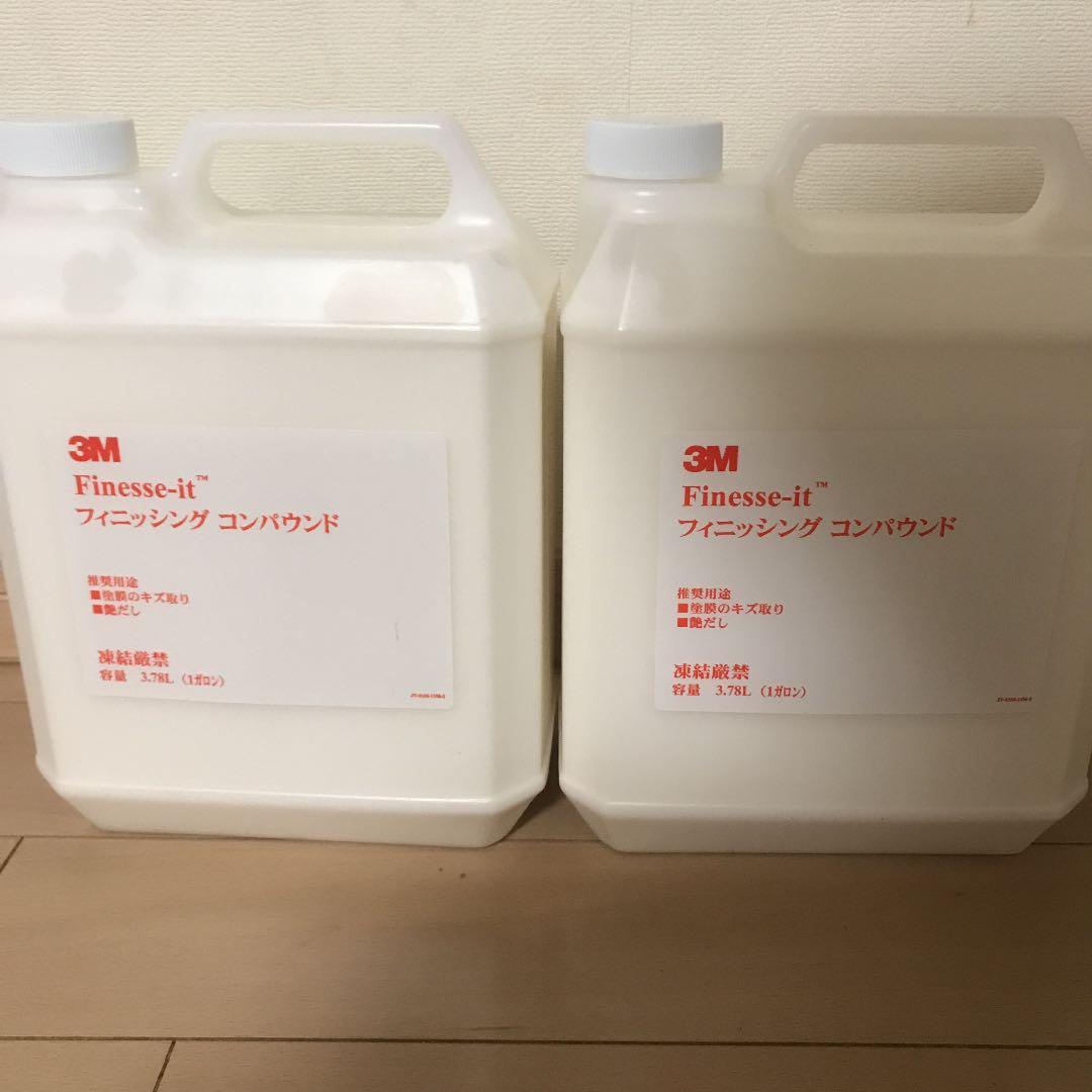 3Mフィニッシングコンパウンド3.78L 2個