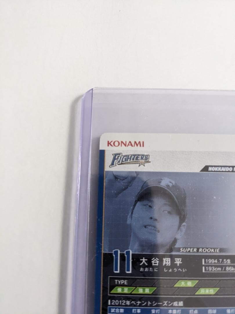 大*平様 BBH ベースボールヒーローズ 2013 SR 大谷翔平 RC