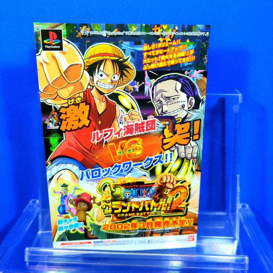 非売品　超貴重品　旧ワンピ　ルフィ　麦わらの大海賊　2002年プロモ　台紙付 C