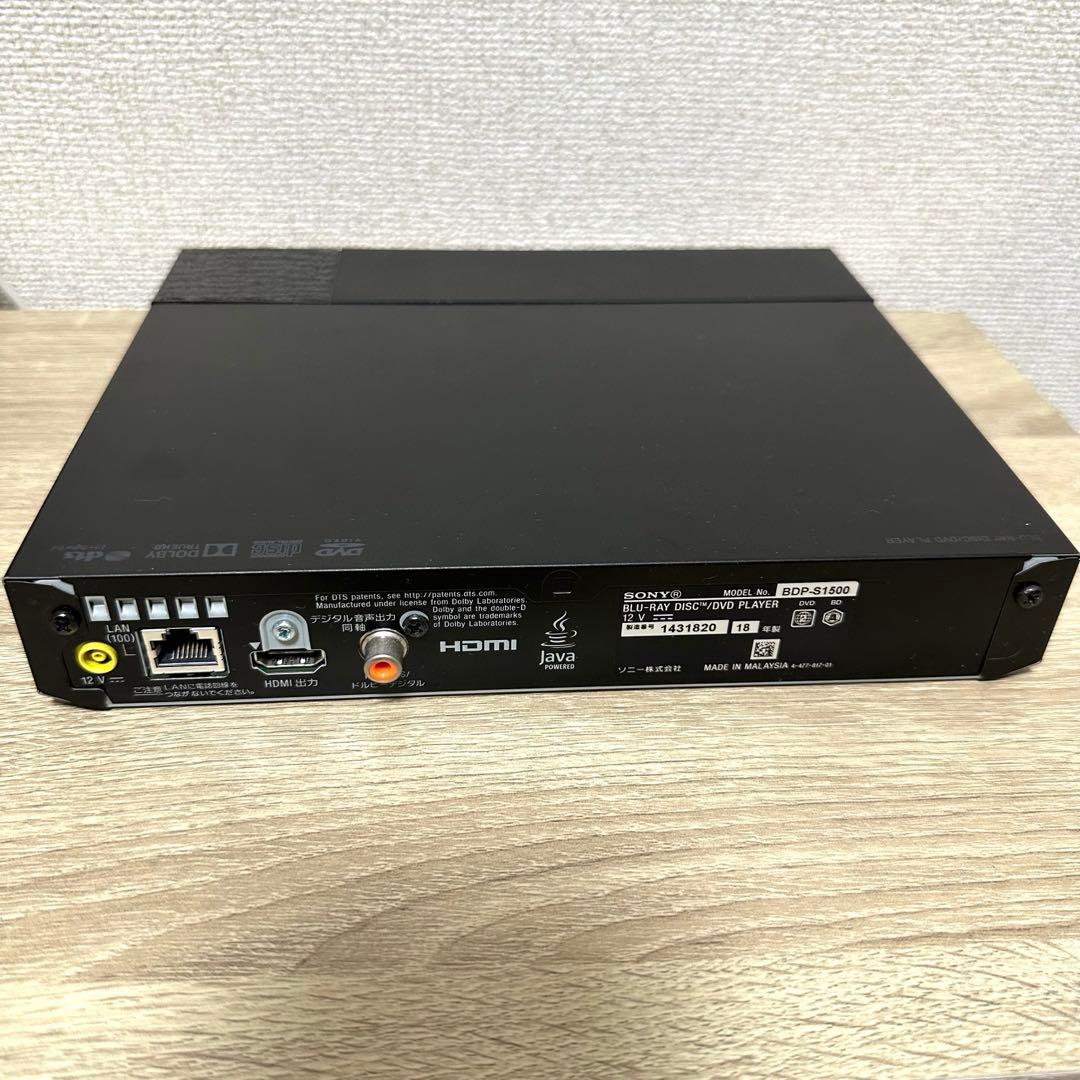 【定価16,200円】ソニー ブルーレイプレーヤー/DVDプレーヤー