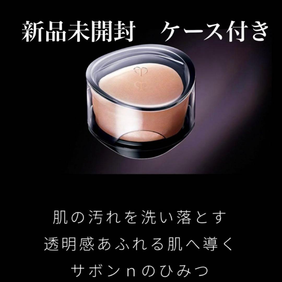 シナクティフ サボンｎ 100g メイク落とし 洗顔石鹸