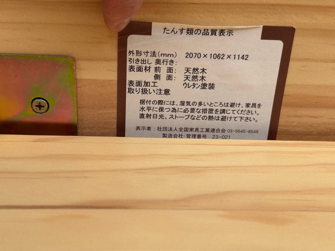 ロフトベッド　木製　シングル　ウッド