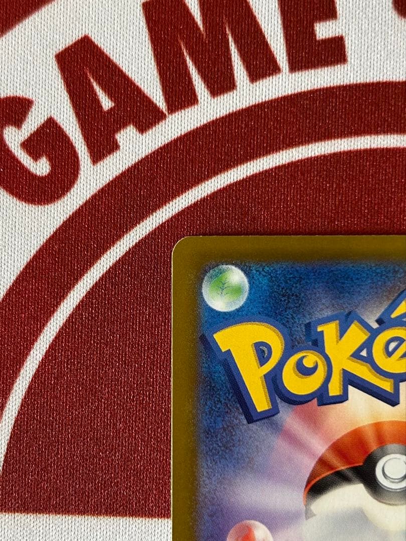 【即購入可】メガジガルデex MUR センタリング良好 美品