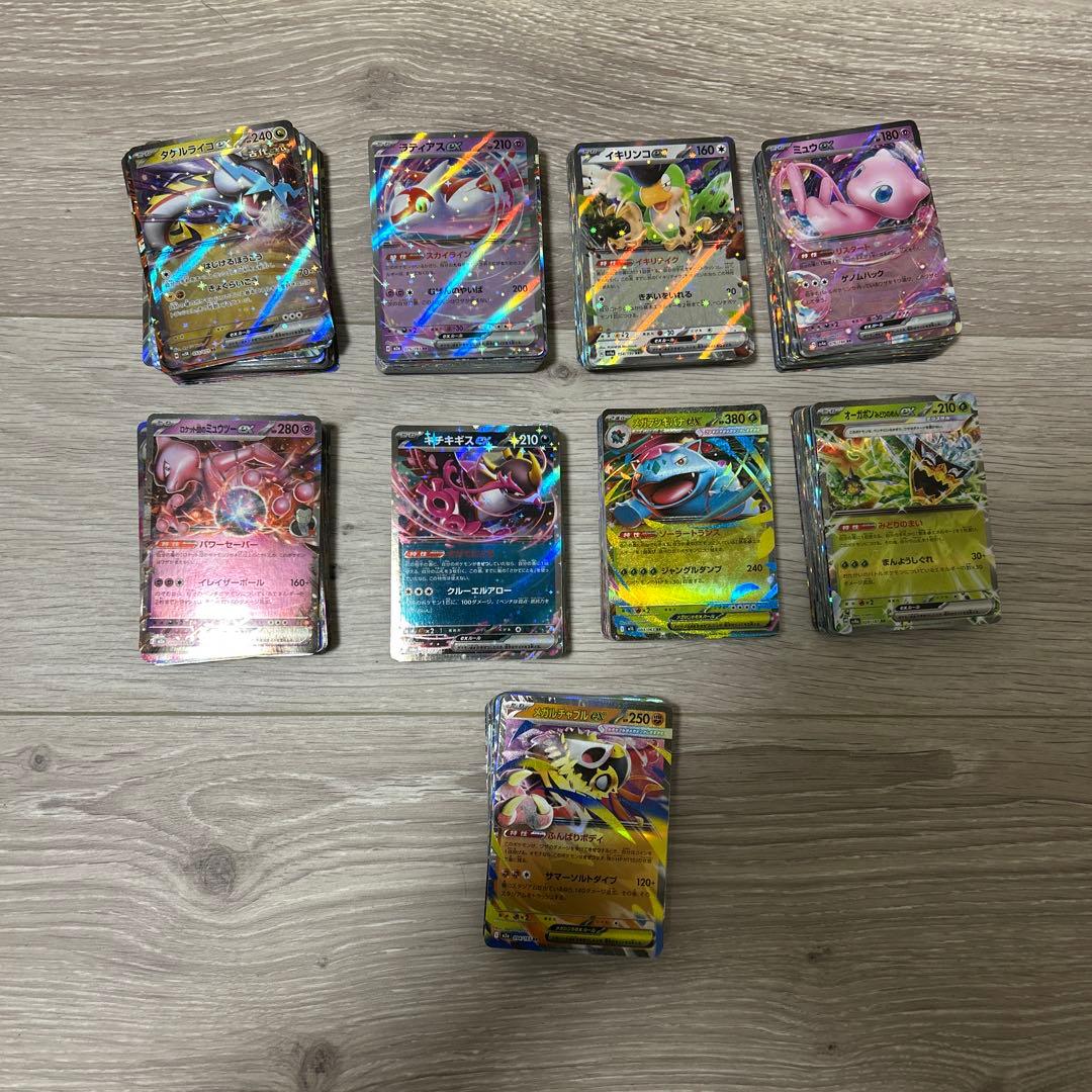 ポケモンカード　RRレアまとめ売り　446枚