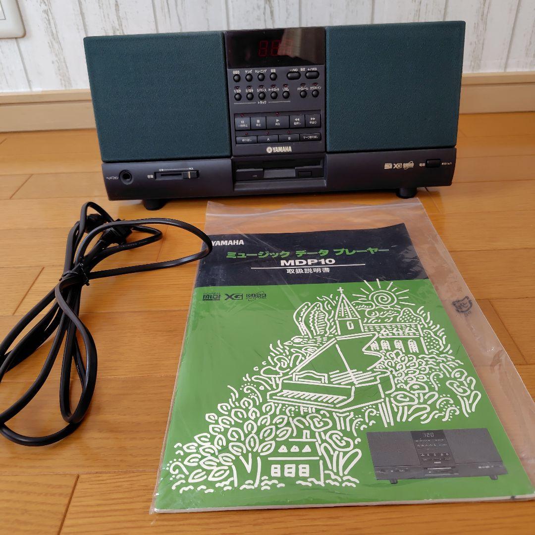 YAMAHA ヤマハ ミュージックデータプレーヤー MDP-10 伴奏くん