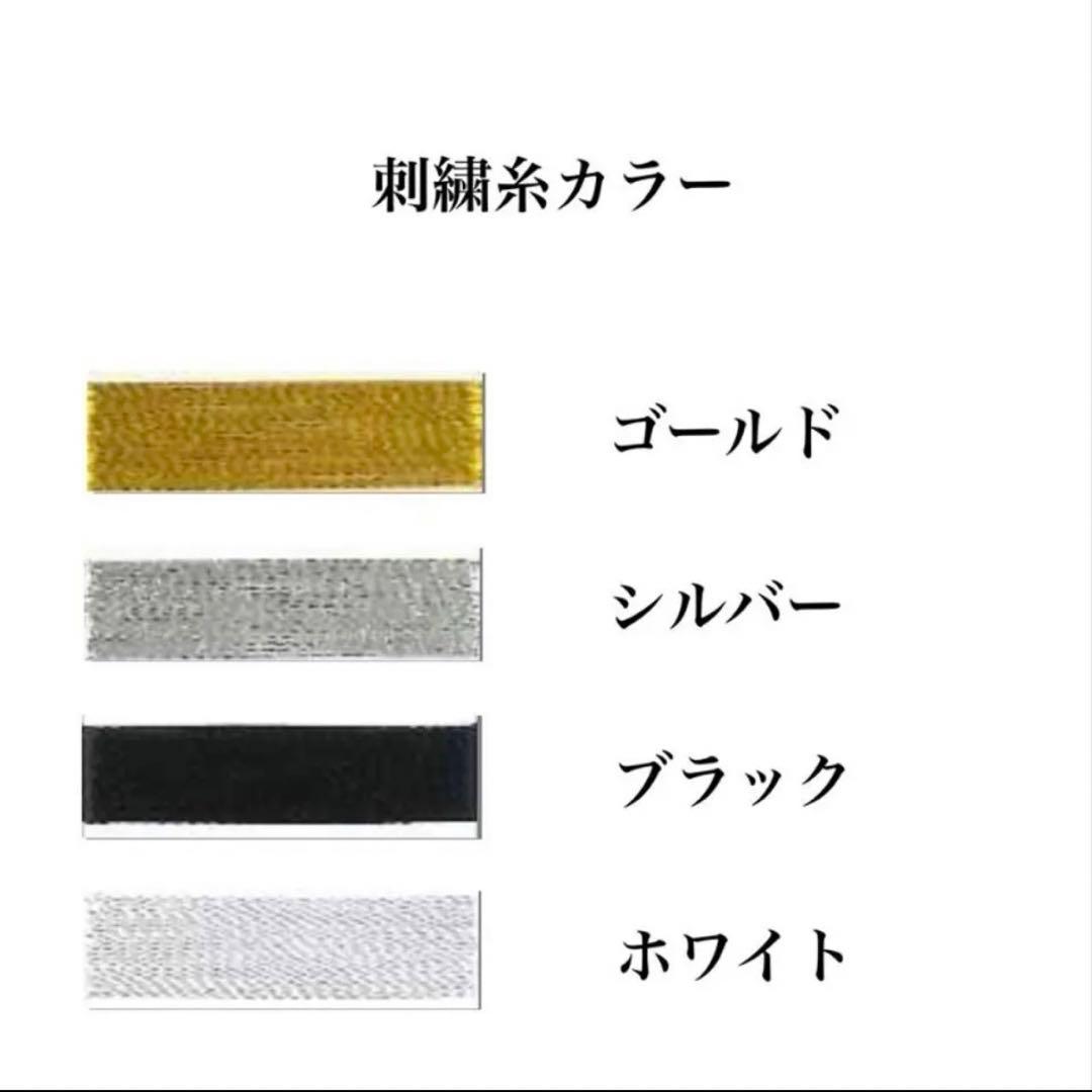 《ベスト前ポケット刺繍追加両胸》名前入り子供用特攻服《無敵天使》　黒　90㎝