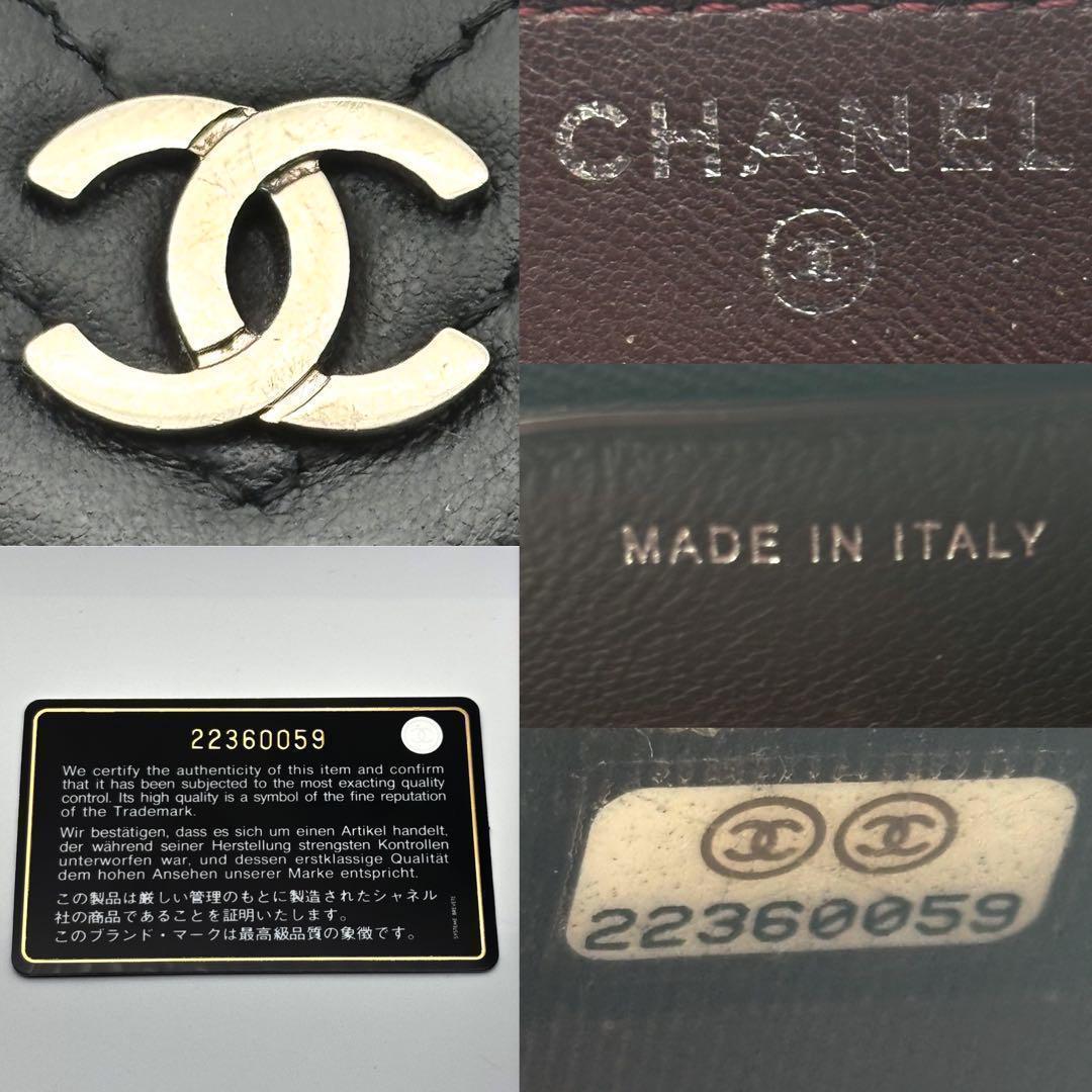 【美品✨】シャネル 長財布 シェブロン Vステッチ ラウンドジップ