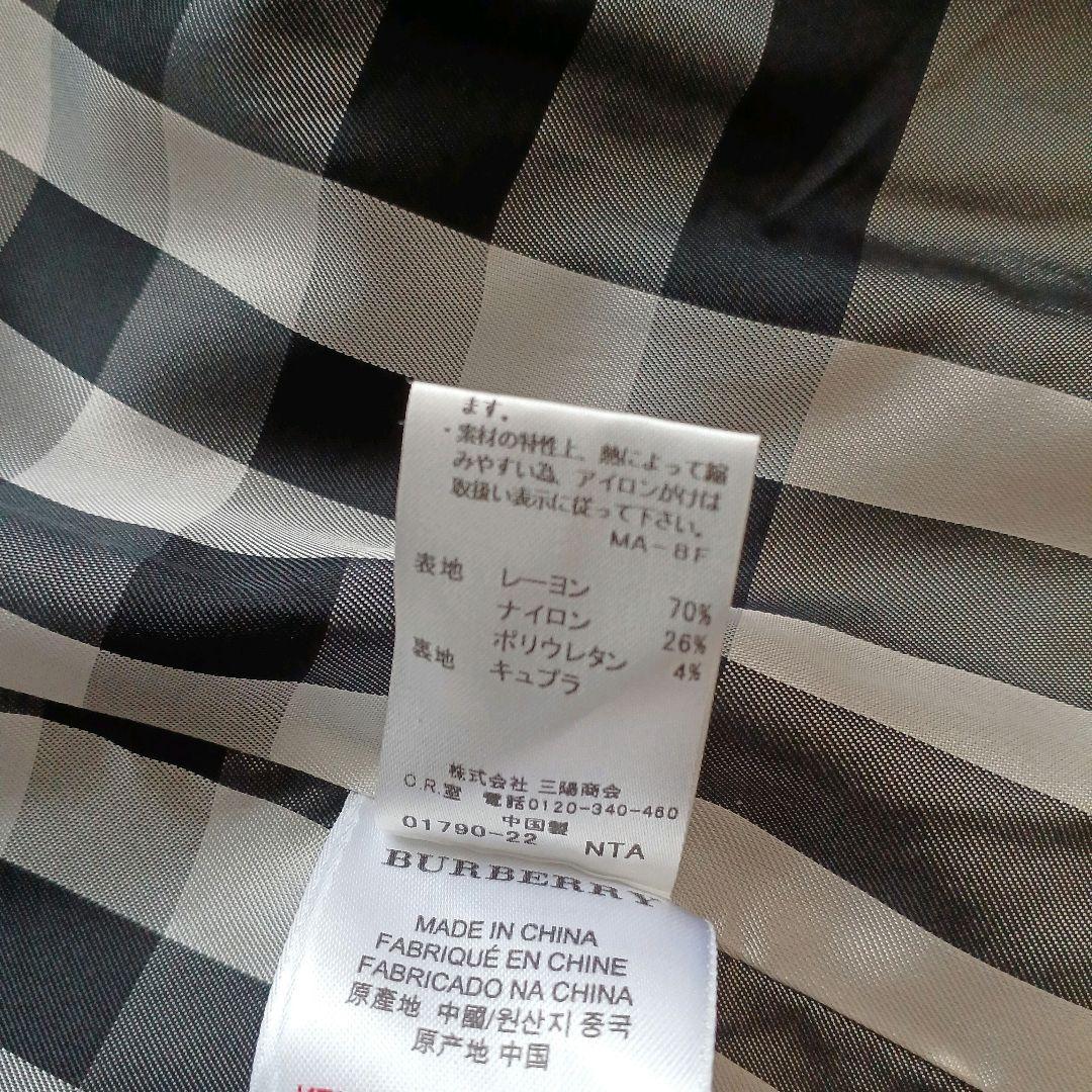 バーバリー チルドレンジャケット ブラウス ネクタイ セット 160㎝