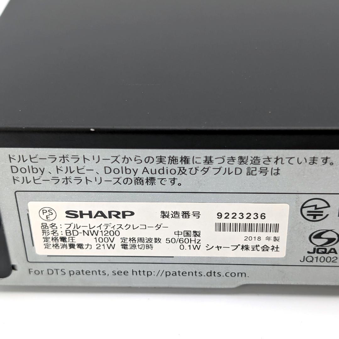 SHARP BD-NW1200 Blu-rayレコーダー HDD1TB