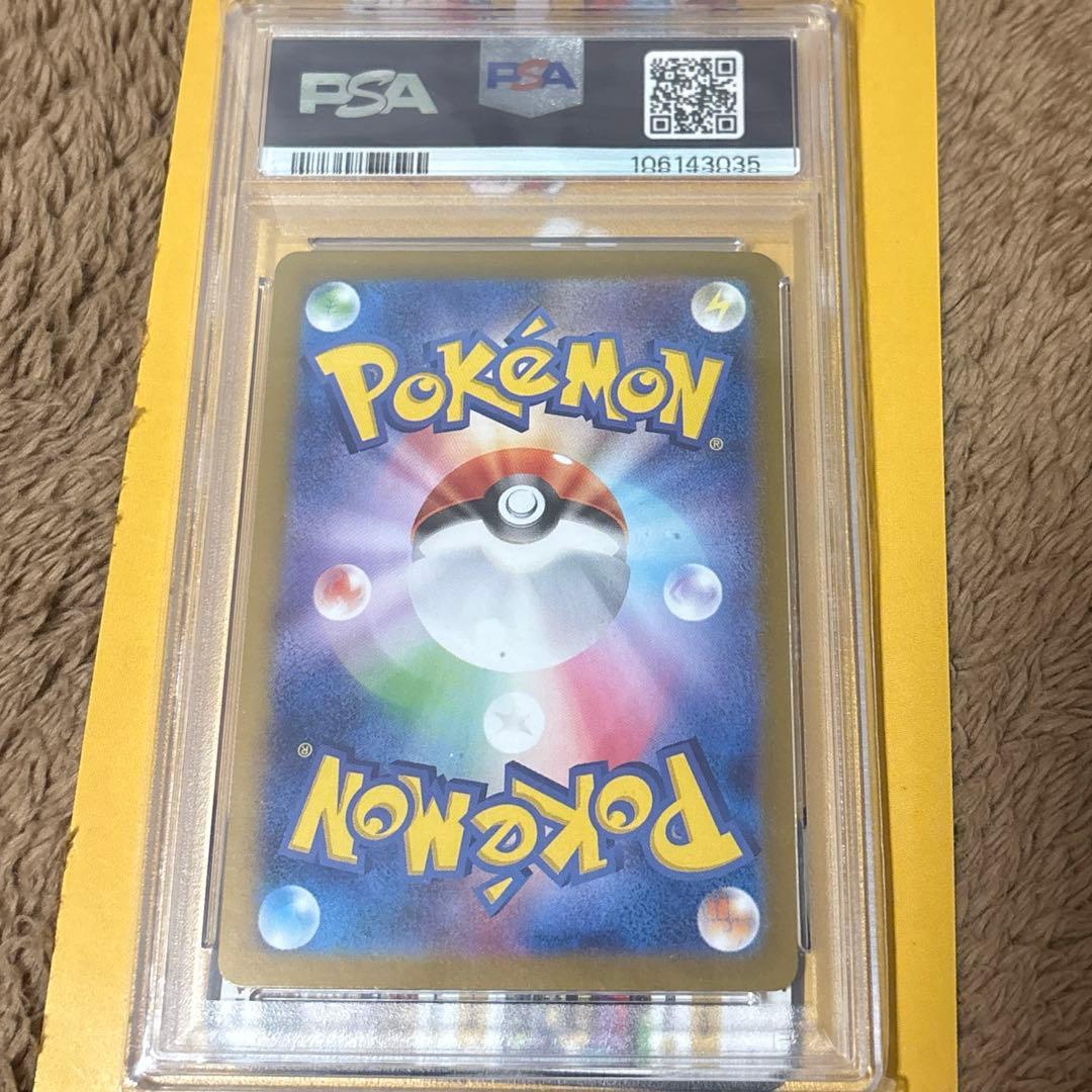 PSA10 シャワーズex SAR テラスタルフェスex