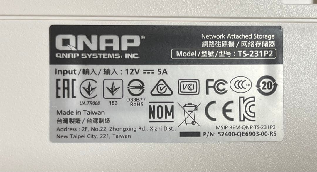 TS-231P2 QNAP 2-bay NAS (4コア)