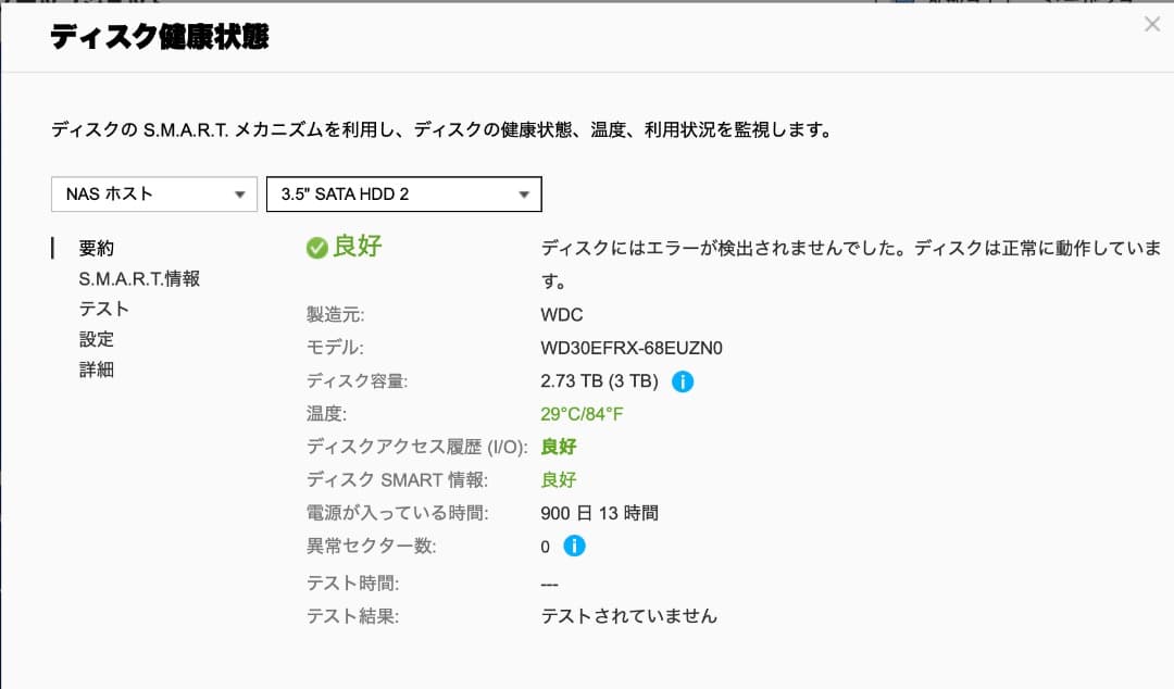 TS-231P2 QNAP 2-bay NAS (4コア)