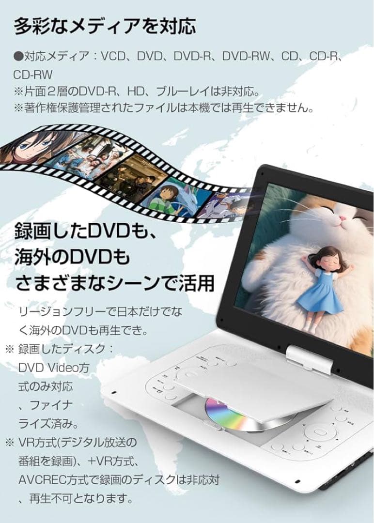 ポータブルDVDプレーヤー 目の保護モード 14.1インチ液晶大画面 cd