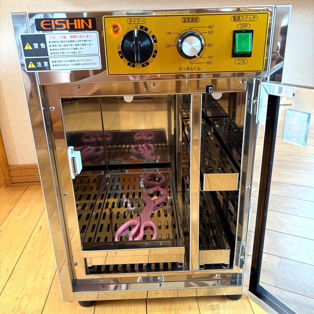 【美品】【業務用】哺乳瓶殺菌　紫外線　UVランプ　保管庫 さっきんくん　エイシン