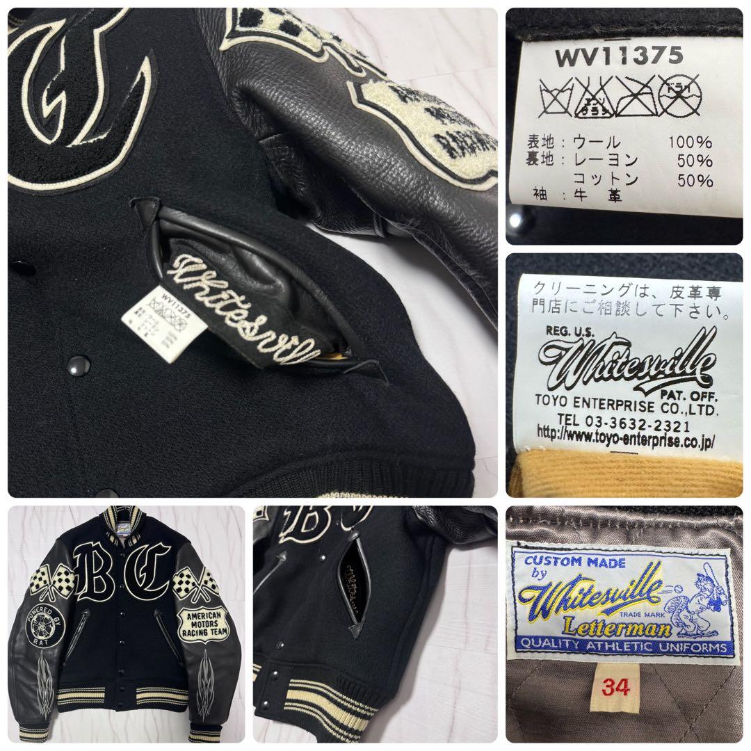 極美品✨ホワイトビル×Letterman クランクバスターズ レザースタジャンS