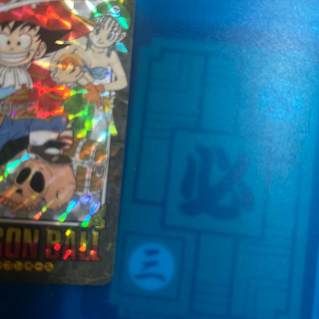 セール　ドラゴンボールカードダス ビジュアルアドベンチャー　宝ものはいただきだ