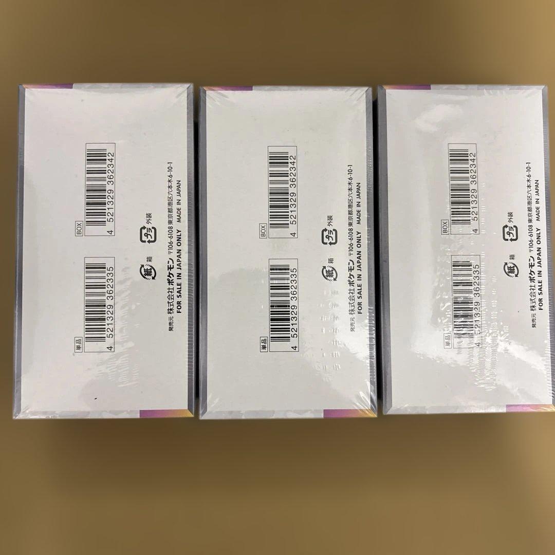 ポケモンカード　テラスタルフェスex 3box 新品未開封　シュリンク付き