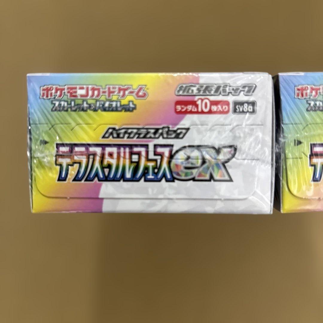 ポケモンカード　テラスタルフェスex 3box 新品未開封　シュリンク付き
