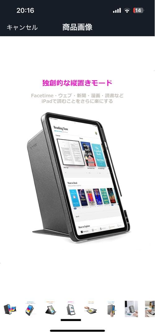 iPad 第10世代 Wi-Fiモデル 64GB シルバー