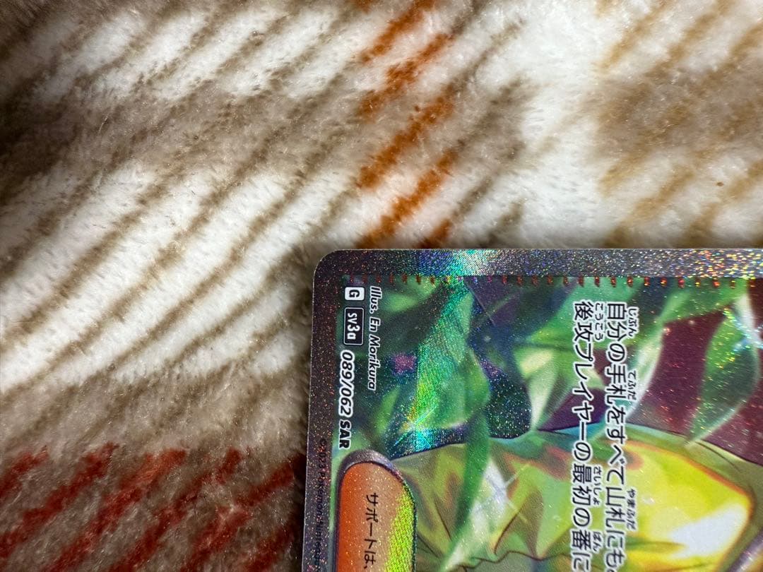 タ*ミ様 美品　リーリエの決心　SR パラソルおねえさん　sar セット