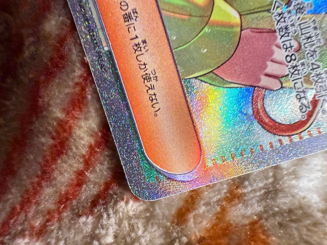 タ*ミ様 美品　リーリエの決心　SR パラソルおねえさん　sar セット