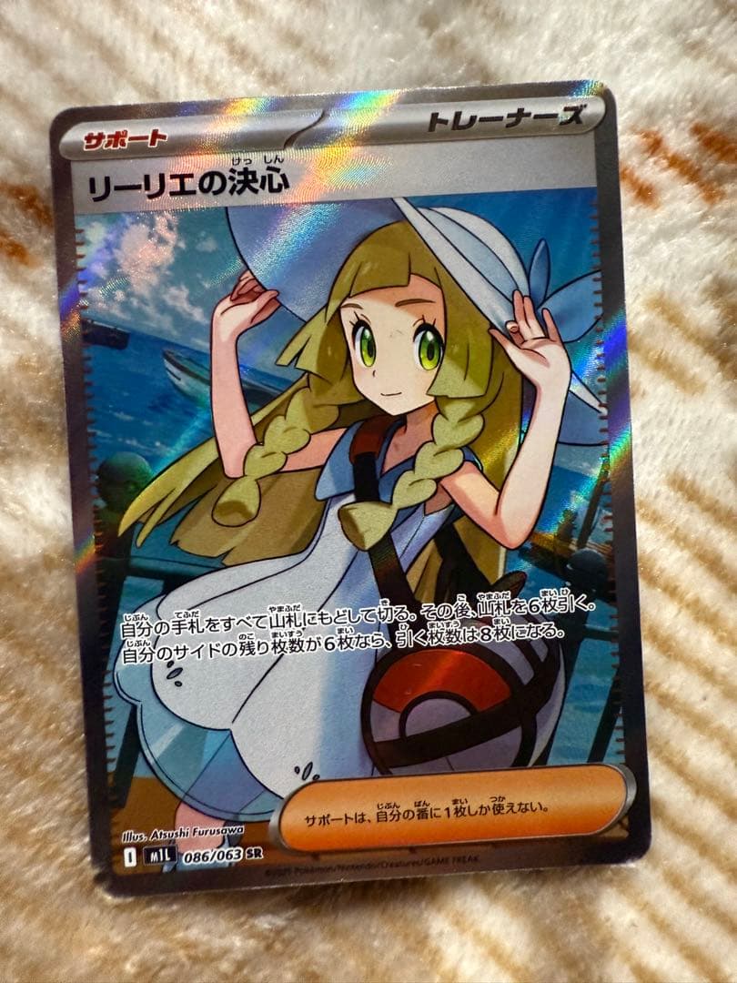 タ*ミ様 美品　リーリエの決心　SR パラソルおねえさん　sar セット