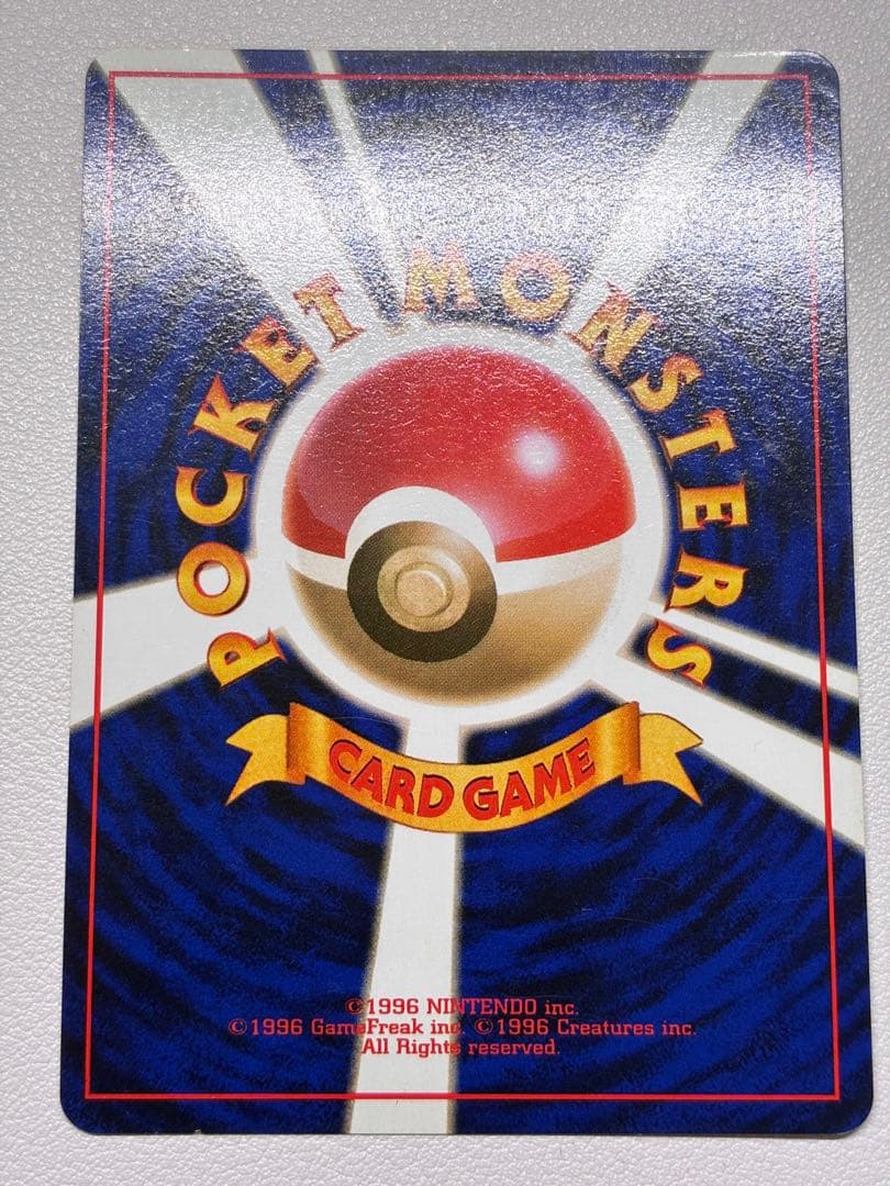 現物　ストライク　ポケモンカード 旧裏面 未使用 美品　2弾 ヤ20260124