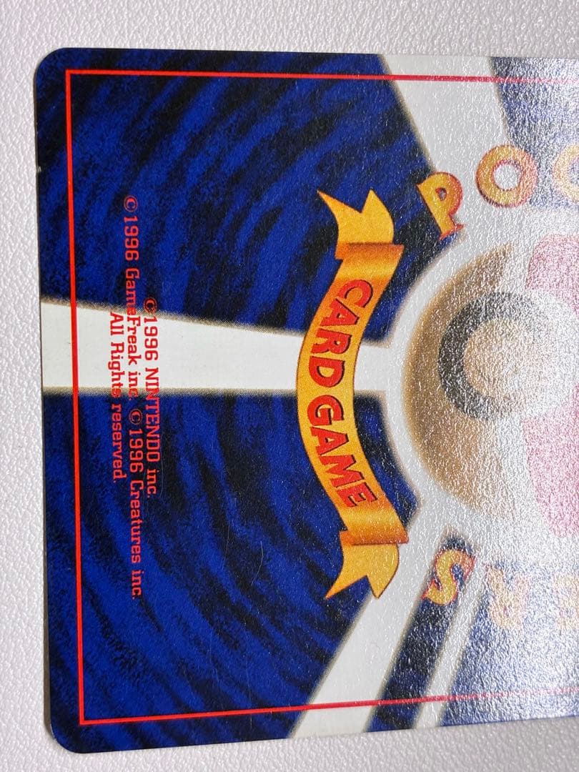 現物　ストライク　ポケモンカード 旧裏面 未使用 美品　2弾 ヤ20260124