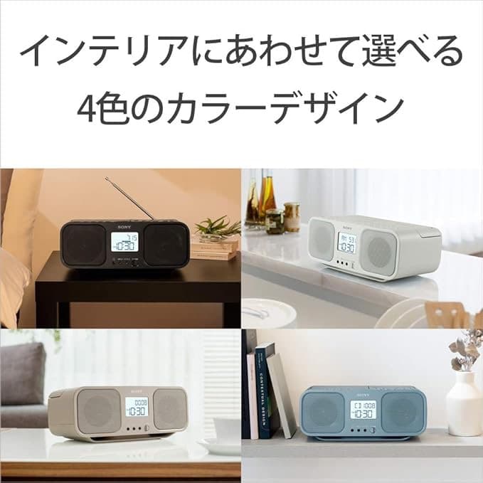 ソニー 赤外線 CDラジオカセットレコーダー CFD-S401 ホワイト