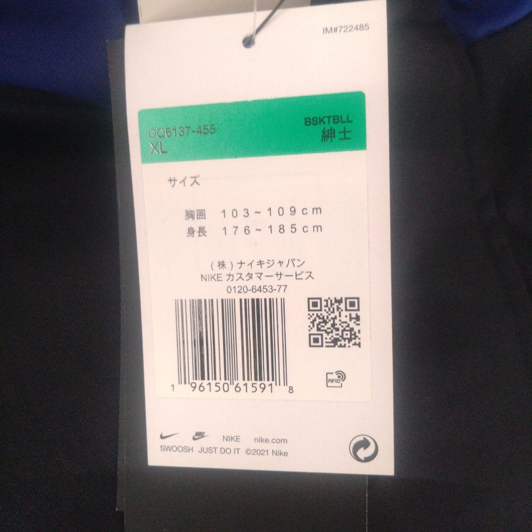 ナイキバスケットボールメンズジャケット！！