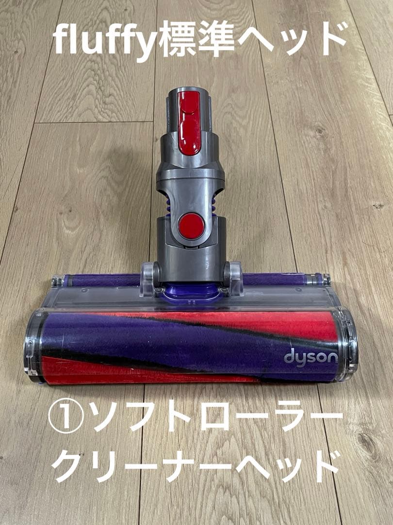 ダイソン③V10SV12 ２ヘッドから選択　新品交換フィルタ　純正高容量バッテリ