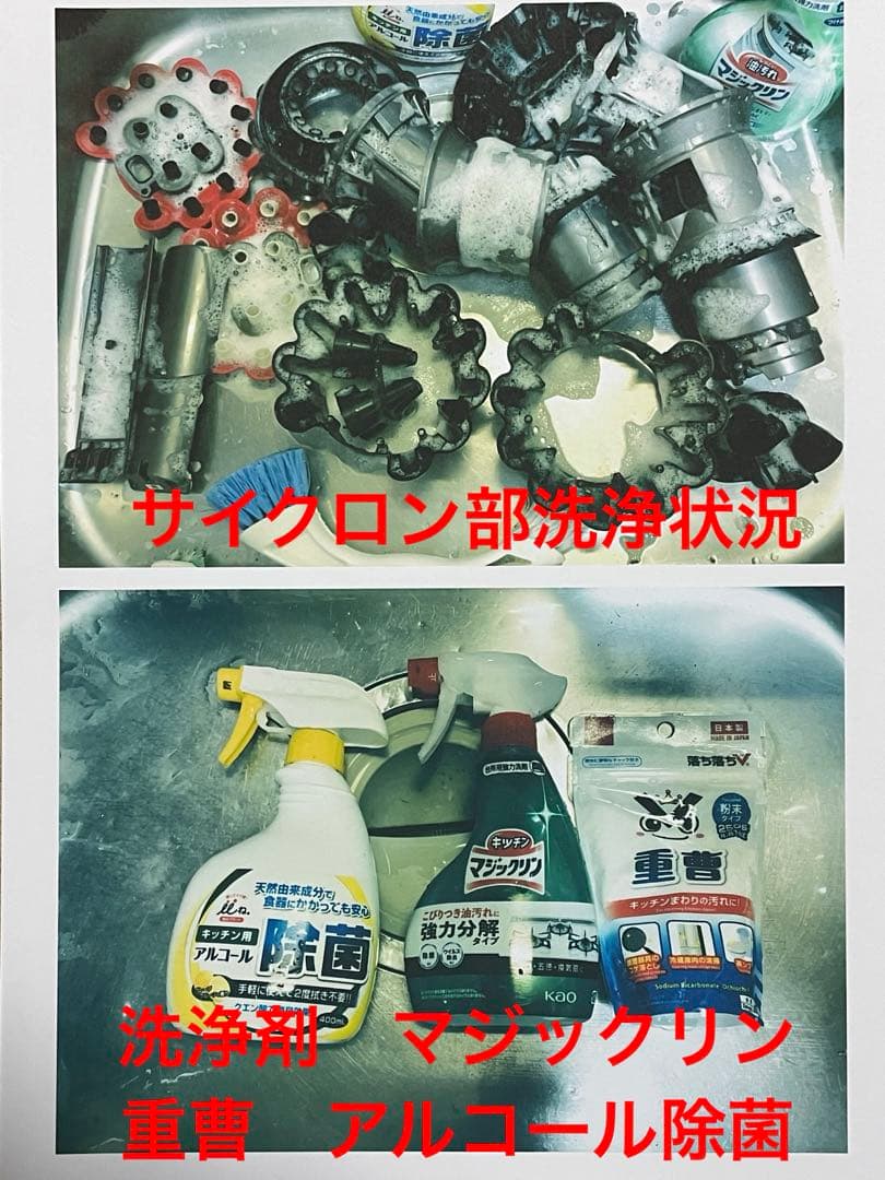 ダイソン③V10SV12 ２ヘッドから選択　新品交換フィルタ　純正高容量バッテリ