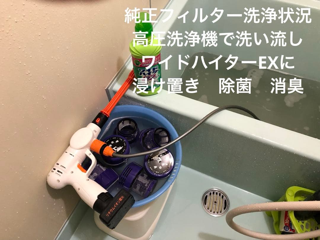 ダイソン③V10SV12 ２ヘッドから選択　新品交換フィルタ　純正高容量バッテリ