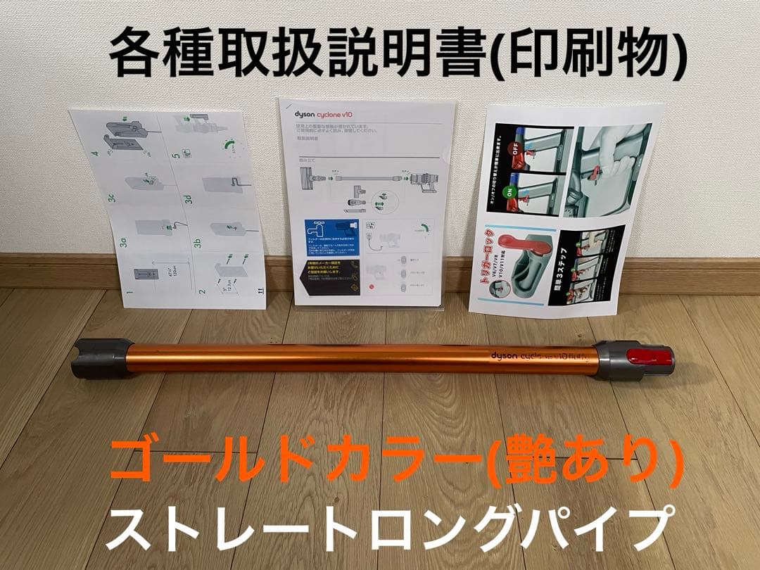 ダイソン③V10SV12 ２ヘッドから選択　新品交換フィルタ　純正高容量バッテリ