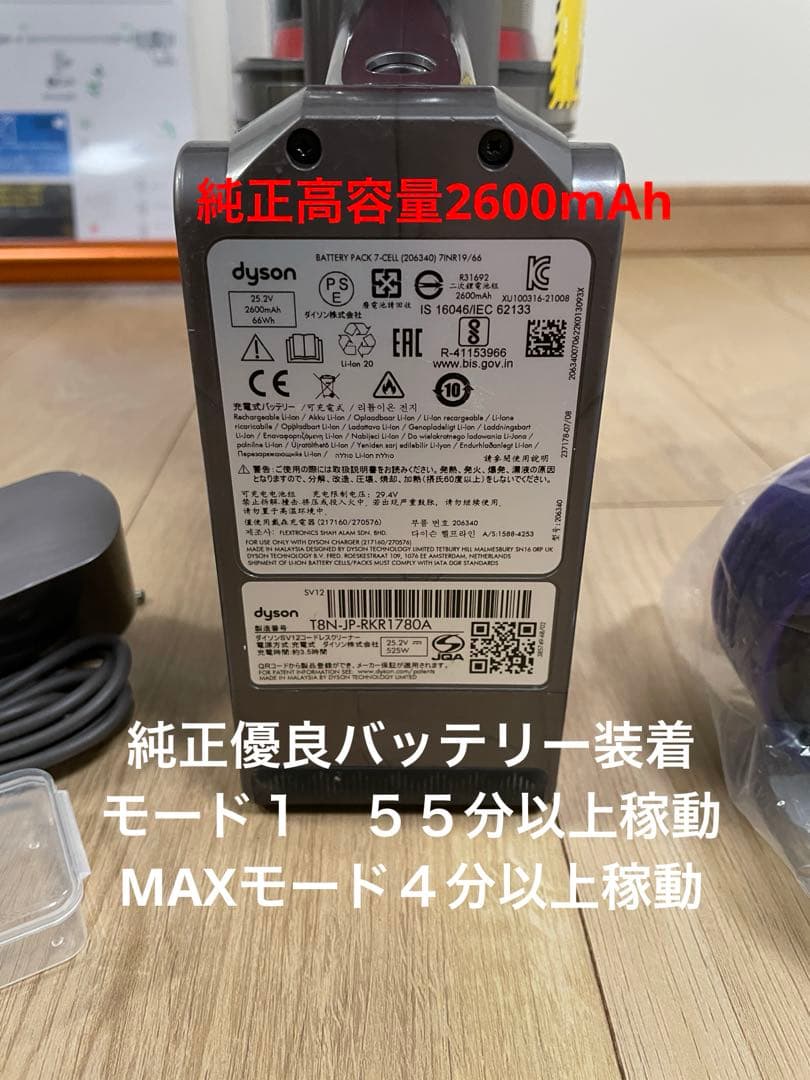 ダイソン③V10SV12 ２ヘッドから選択　新品交換フィルタ　純正高容量バッテリ