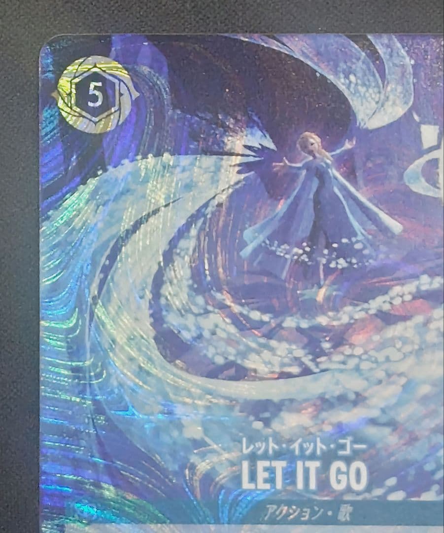 ロルカナ　LET　IT　GO　プロモ