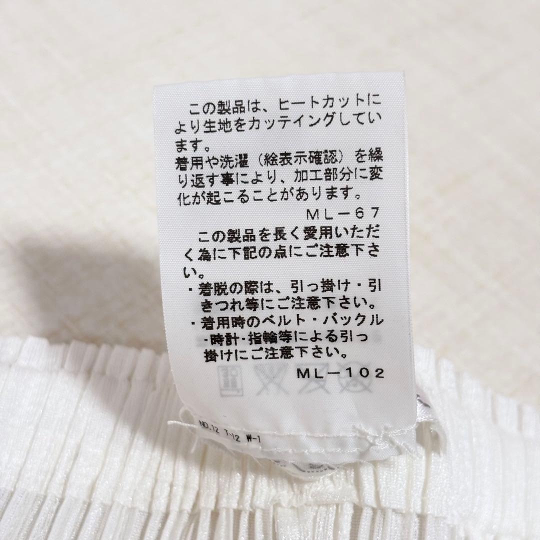 美品　プリーツプリーズ　クロップド丈　カッティング　ホワイト　サイズ2