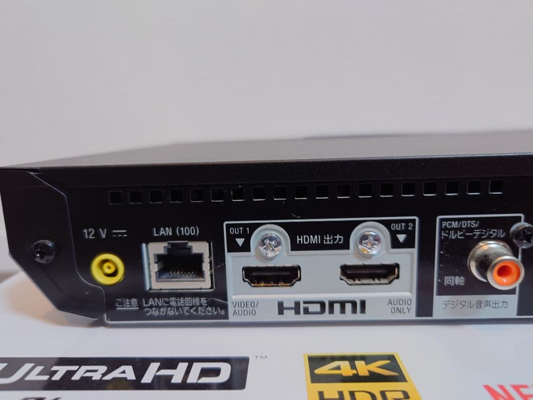 SONY Ultra HD Blu-ray　プレイヤー　 UBP-X700