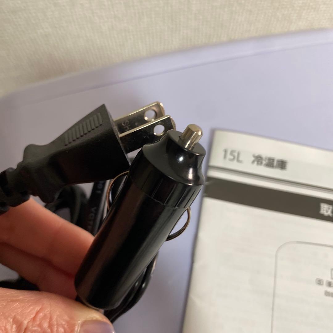 ⭐︎⭐︎15L 小型 冷蔵庫 ペルチェ式 ポータブル　冷温庫　AC/DC給電