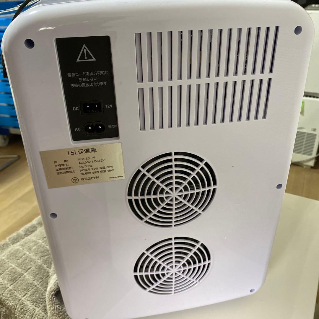 ⭐︎⭐︎15L 小型 冷蔵庫 ペルチェ式 ポータブル　冷温庫　AC/DC給電
