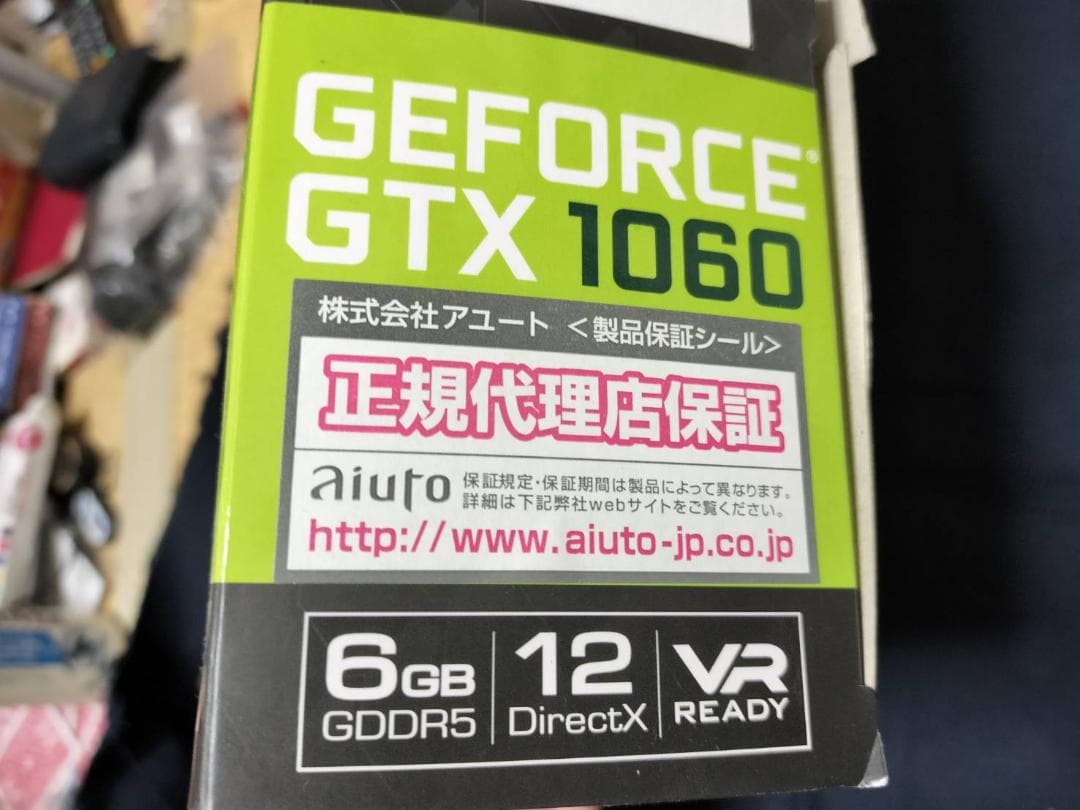 MSI GTX 1060 ARMOR OC Edition　美品　６G静音ファン