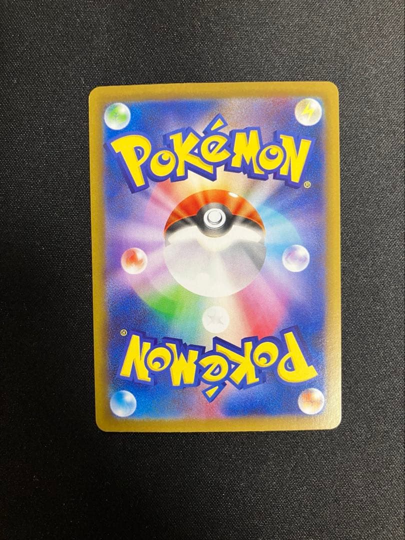 【ローダー発送】ブースターex SAR 2枚セット