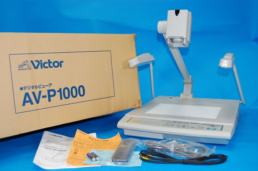 Victor AV-P1000 デジタルビューア