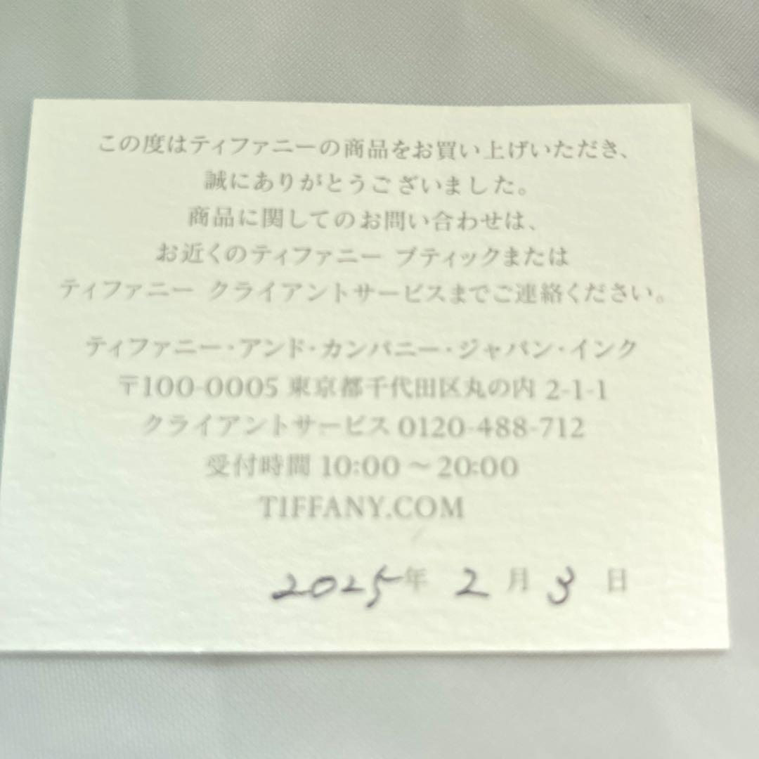 ※ぴよたま【超美品】 ティファニー.モダン キー オープン ラウンド